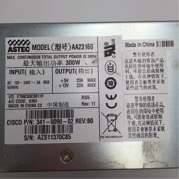 Cisco 3845 AC power supply PWR-3845-AC 341-0090-02 - Image 6