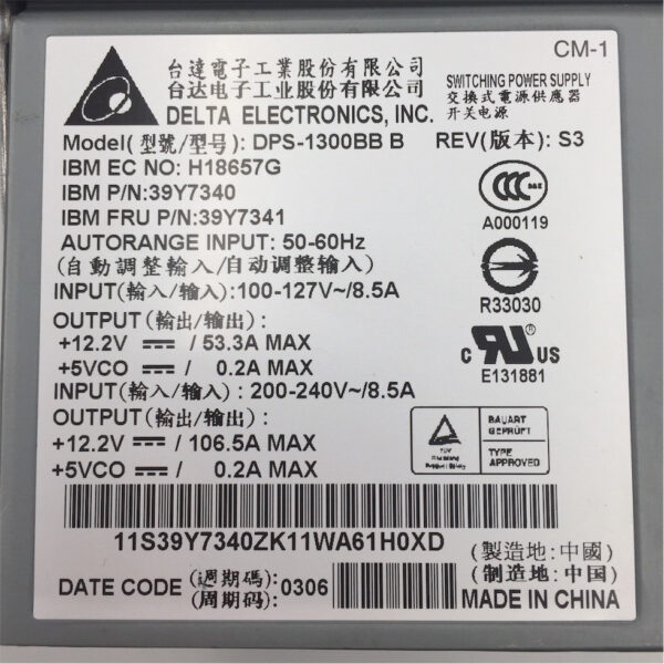 IBM XSERIES 366/460 1300W POWER SUPPLY 39Y7341 - Image 3