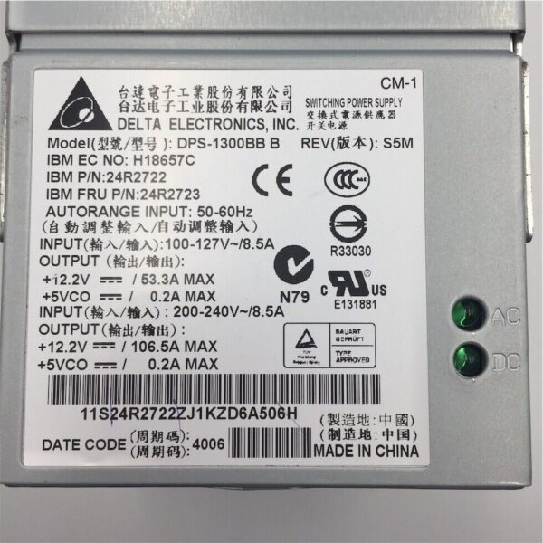 IBM XSERIES 366/460 1300W POWER SUPPLY 24R2723 - Image 7