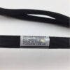 IBM X3550 M4 HDD POWER CABLE 81Y6662