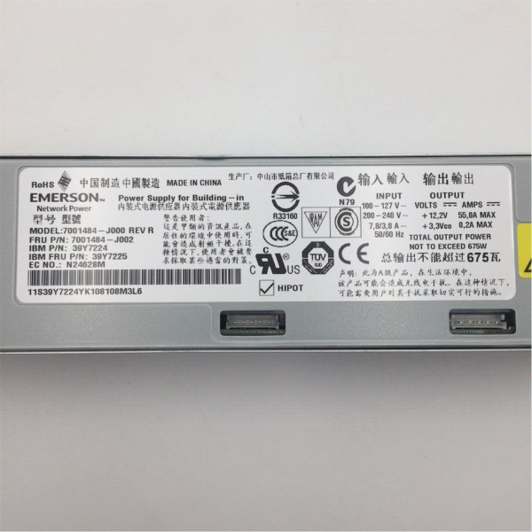 IBM POWER SUPPLY X3650 675W 39Y7225 - Image 6