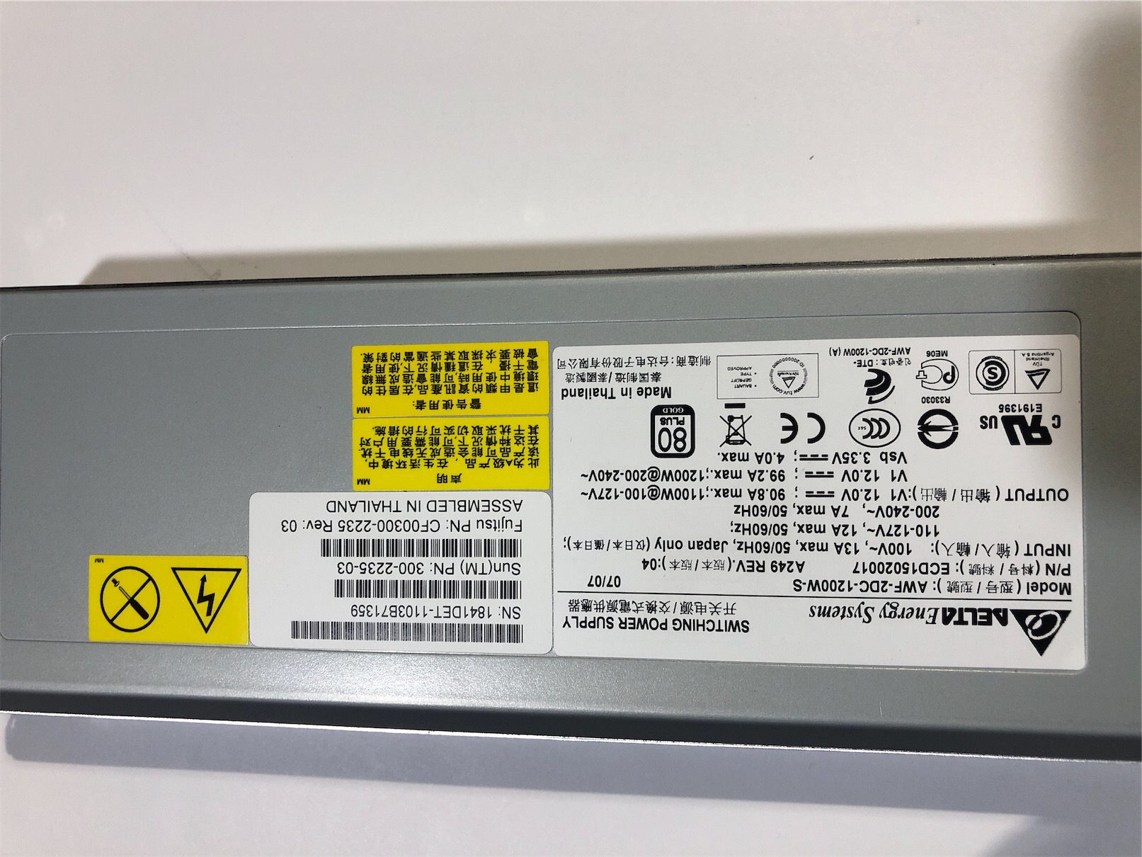 SUN Type A249 1100/1200 Watt Power Supply Unit