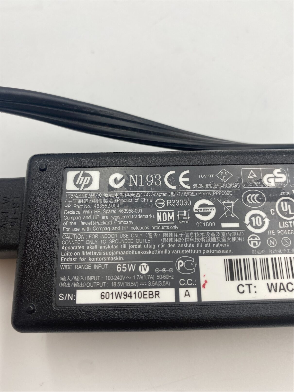 HP 65W AC ADAPTER 18.5V 3.5A FOR KVM HP 65W AC ADAPTER 18.5V - Image 2