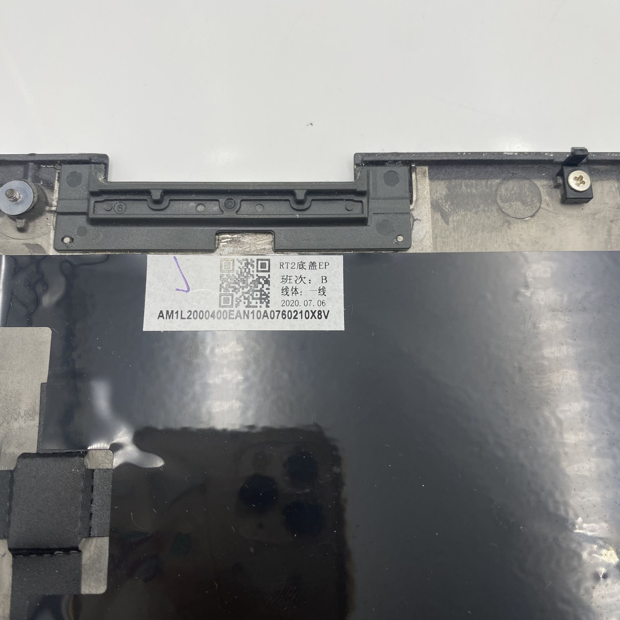 Lenovo Mechanical Assemblies, D_COVER_SUB_w/ WLAN - Image 7