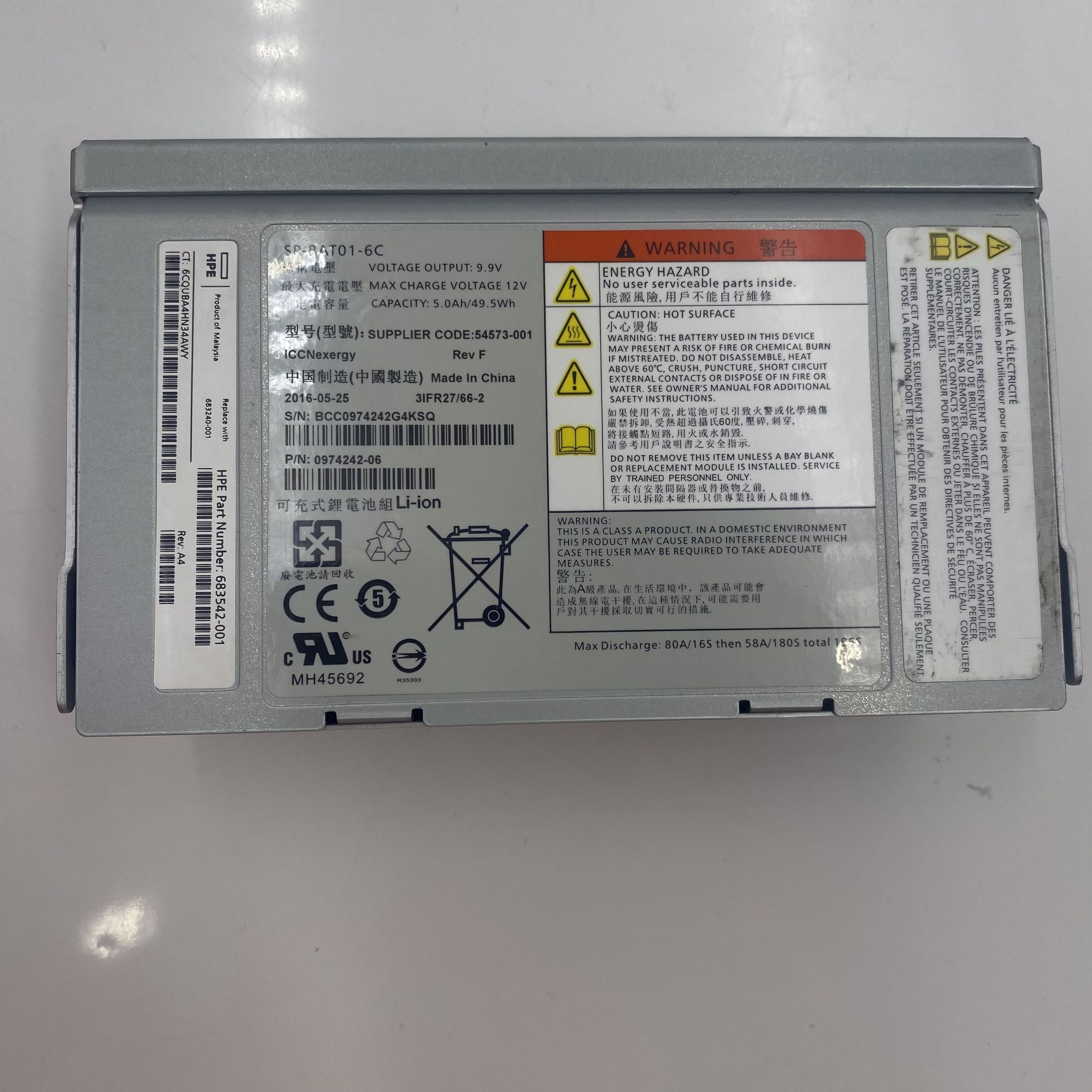 HP Battery Module for 3PAR Power Cooling Module Date Code: 2016 683240-001 - Image 2