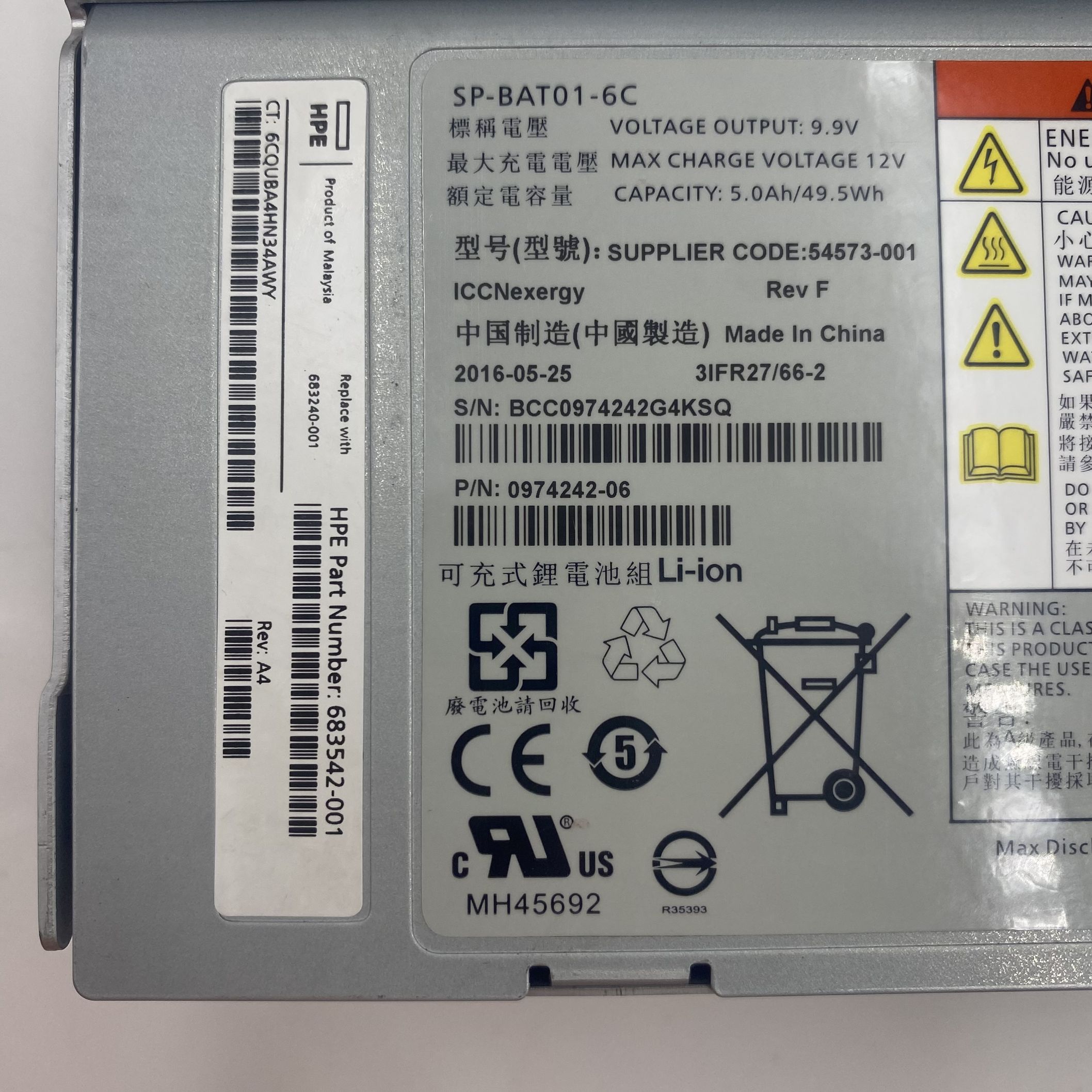 HP Battery Module for 3PAR Power Cooling Module Date Code: 2016 683240-001 - Image 6