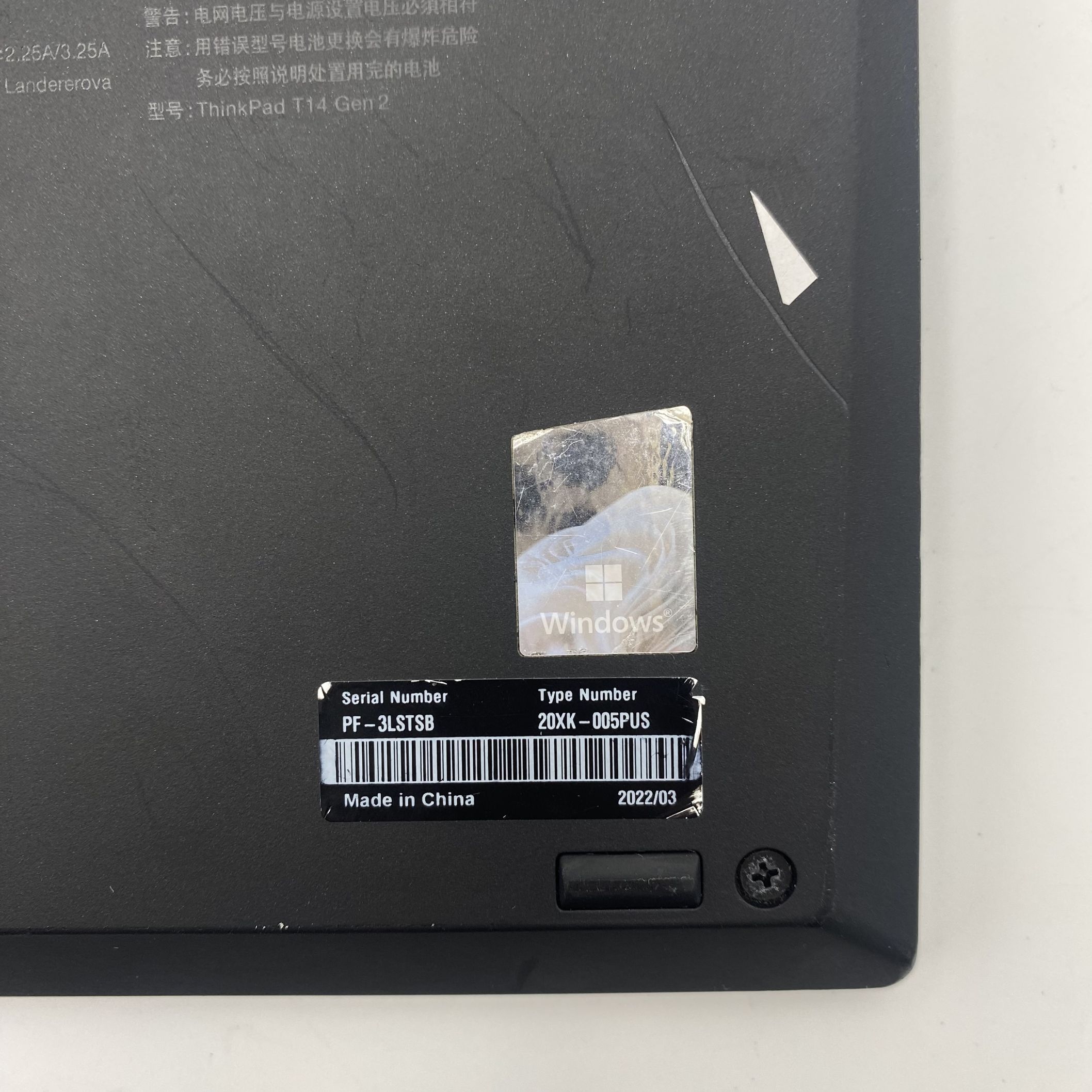 Lenovo ThinkPad T14 AMD Ryzen 5 5650U 8GB RAM 256GB SSD - Image 6